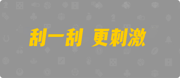 加拿大28,pc加拿大预测,查询网,加拿大PC预测,结果走势,PC分析预测,开奖结果查询