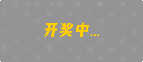 加拿大28,pc加拿大预测,查询网,加拿大PC预测,结果走势,PC分析预测,开奖结果查询
